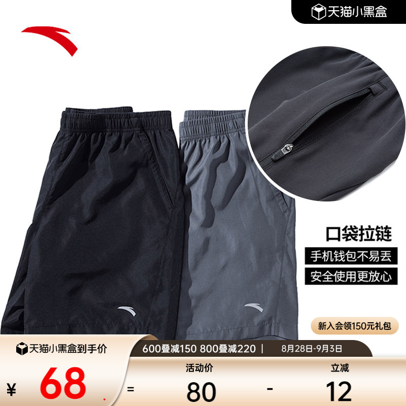 安踏速干裤丨运动短裤男士夏季透气休闲五分裤健身训练黑色跑步裤