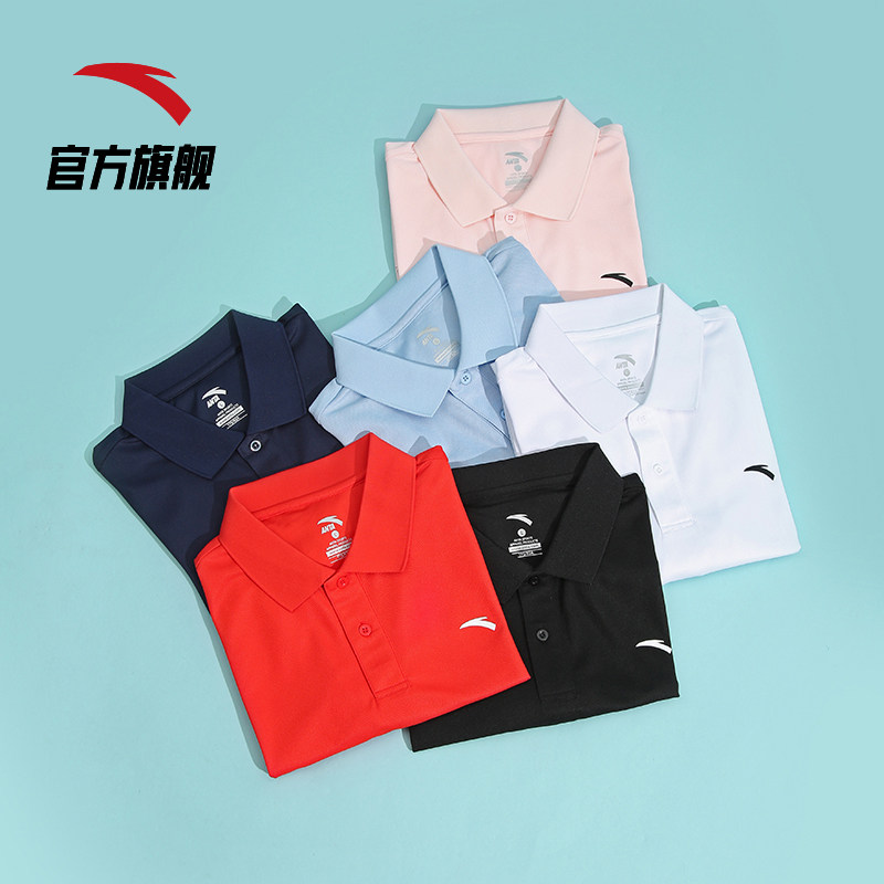 Anta polo shirt men's 2021 summer short sleeve men's sports shirt lapel T-shirt breathable quick-drying clothes casual half sleeve