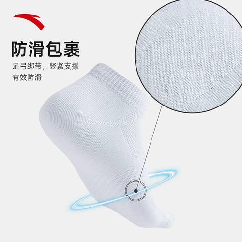 Антибактериальные носки подходит для мужчин и женщин, альпинистские гольфы, впитывают пот и запах, для бега, средней длины