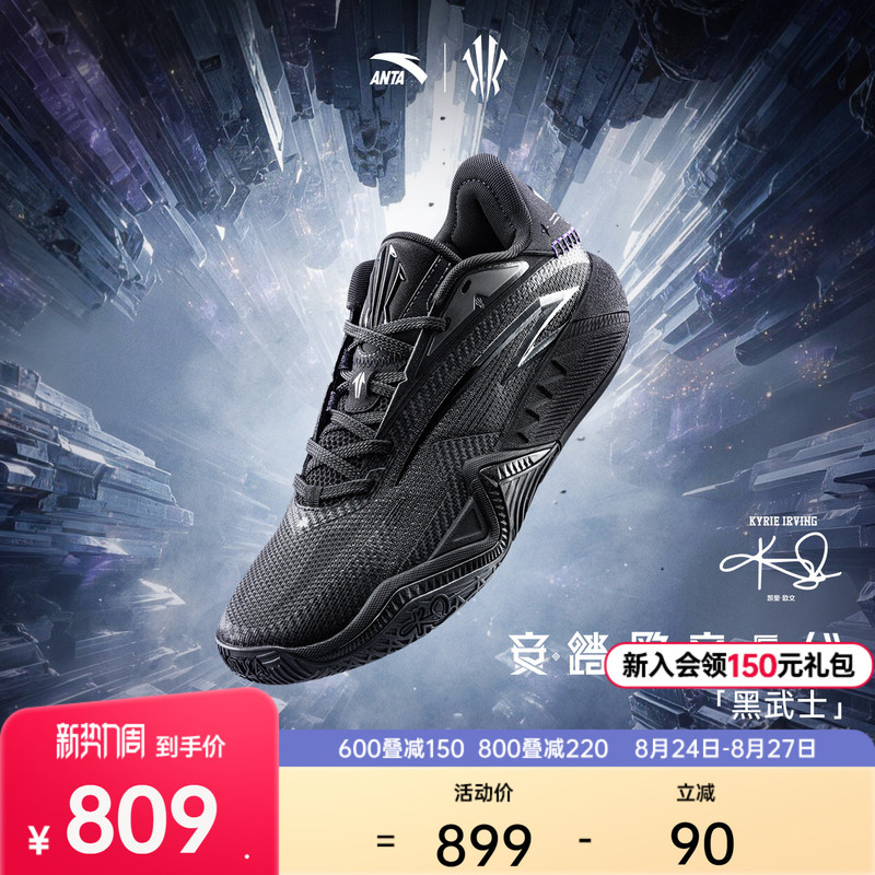 [Same Model as Kyrie Irving] Anta Kai3 Irving Third Generation Black Warrior Basketball Shoes, Wear-Resistant Sports Shoes for Men