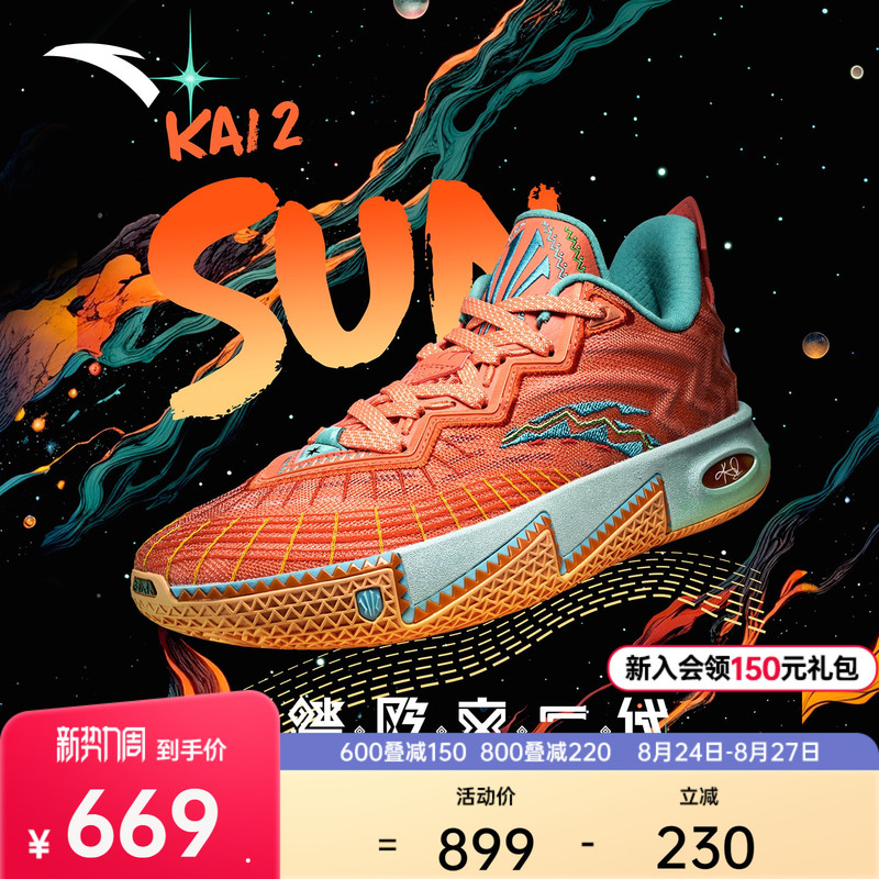 [Same Model as Kyrie Irving] Anta Irving Ii Commemorative Non-Slip Professional Low-Top Sports Basketball Shoes