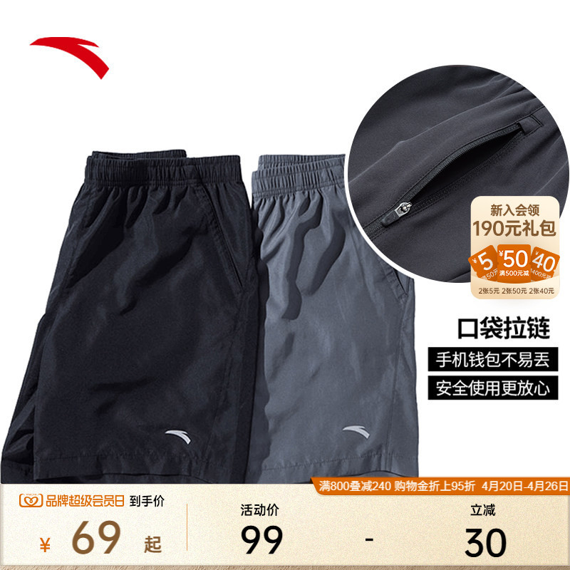 Anta Quick-Drying Pants | Men's Summer Breathable Casual Shorts, Fitness Training Black Running Shorts