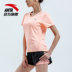 Anta thể thao nữ tay ngắn t 2019 xuân hè mới cho phụ nữ thoáng khí thể thao màu rắn cửa hàng áo thun ngắn tay - Áo phông thể thao áo phông thể thao nam Áo phông thể thao