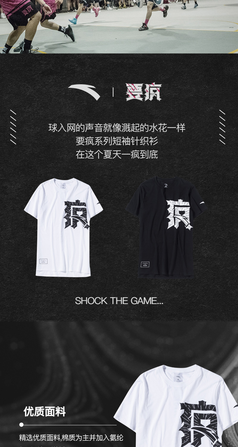 Anta muốn điên t-shirt nam 2018 mùa hè mới Thompson muốn điên T-Shirt xu hướng thể thao giản dị ngắn tay người đàn ông áo thun lining