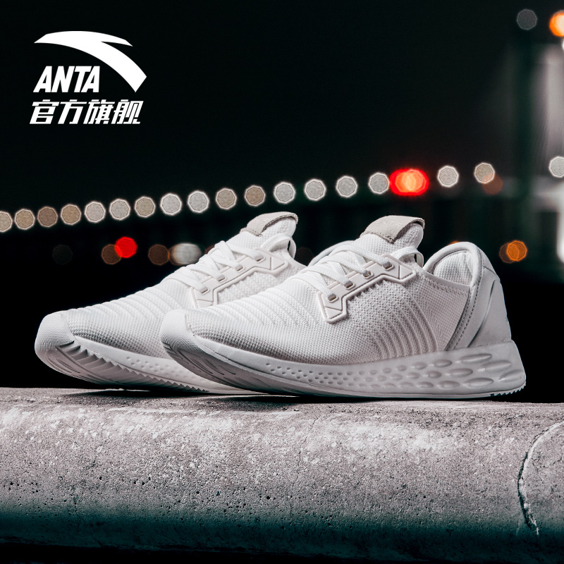 安踏男鞋 休闲鞋新款飞织透气舒适跑鞋男休闲