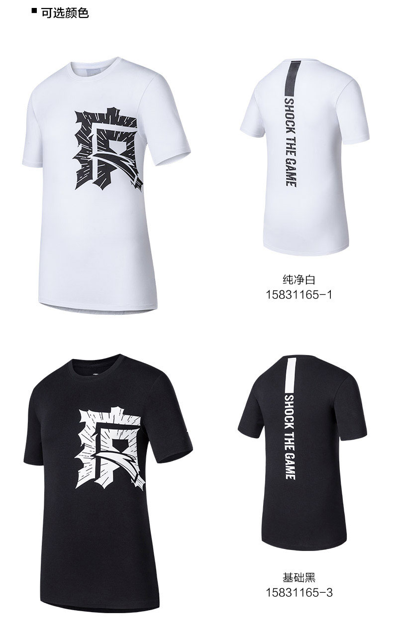 Anta muốn điên t-shirt nam 2018 mùa hè mới Thompson muốn điên T-Shirt xu hướng thể thao giản dị ngắn tay người đàn ông áo thun lining