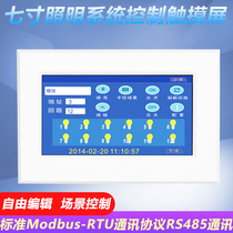 Programmable touch panel LOE dimming module Remote control Manual on-site custom scene