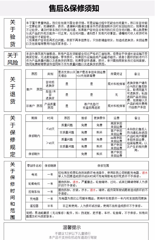 xe chòi chân xiaolexiong Aofeng Electric xe ba bánh cân bằng Thông minh người lớn suy nghĩ xe tay ga trẻ em xe cơ thể cân bằng bánh xe duy nhất 	xe thăng bằng btwin