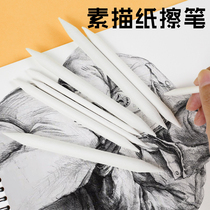 Double-head set paper brush large medium and small can be sharpening paper and pen sketch sketch art painting smear high-light pen