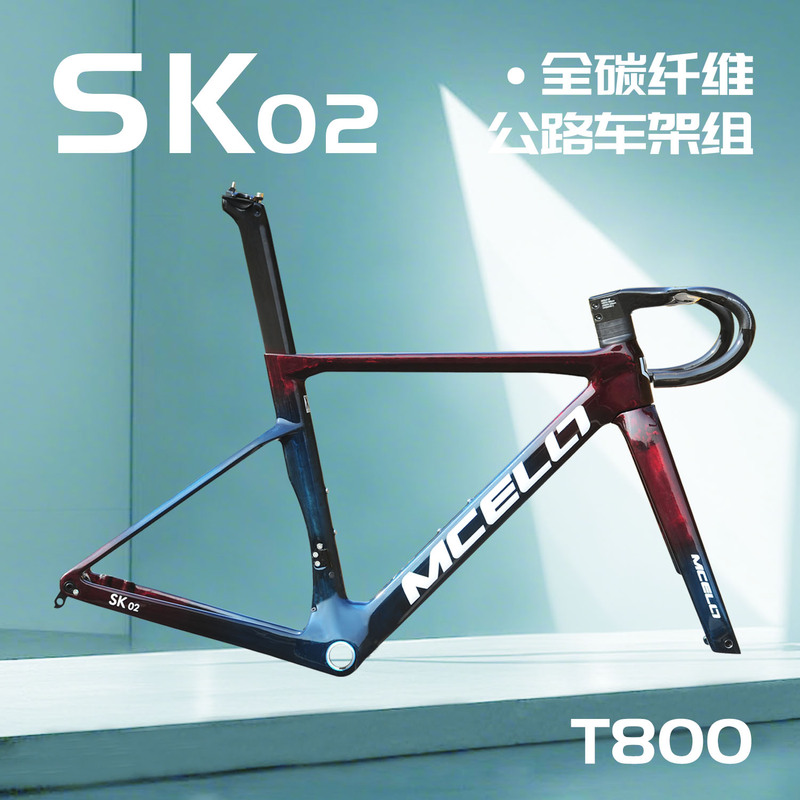 Mcelo Markro Sk02 Wind-Breaking Carbon Fiber Frame Set with Fully Internal Cable Routing, Disc Brakes, Lightweight Road Bike Frame
