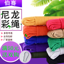 Colorful braided rope decorative binding rope super tensile nylon clothesline plastic rope diy decorative rope wear-resistant