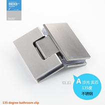 Glass door stainless steel stainless steel 135 degree hinge bathroom clamp wire showroom frame - free door clip General Meg