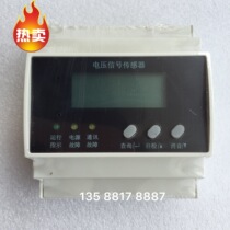 Camp day to be a fire power supply voltage signal sensor Fire power monitoring module 1A40 Sensor