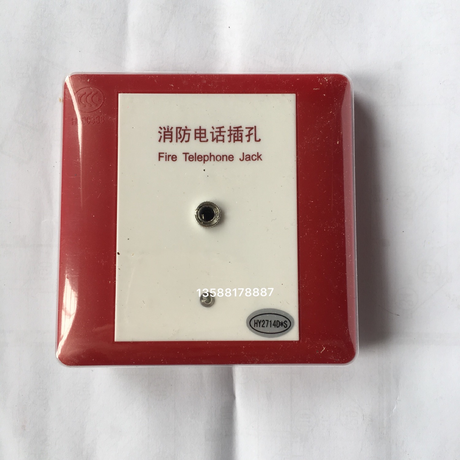 HY2714D Multiwire Fire Phone jack Phone jack Panel Songjiang Cloud Anlida Bay Universal Spot