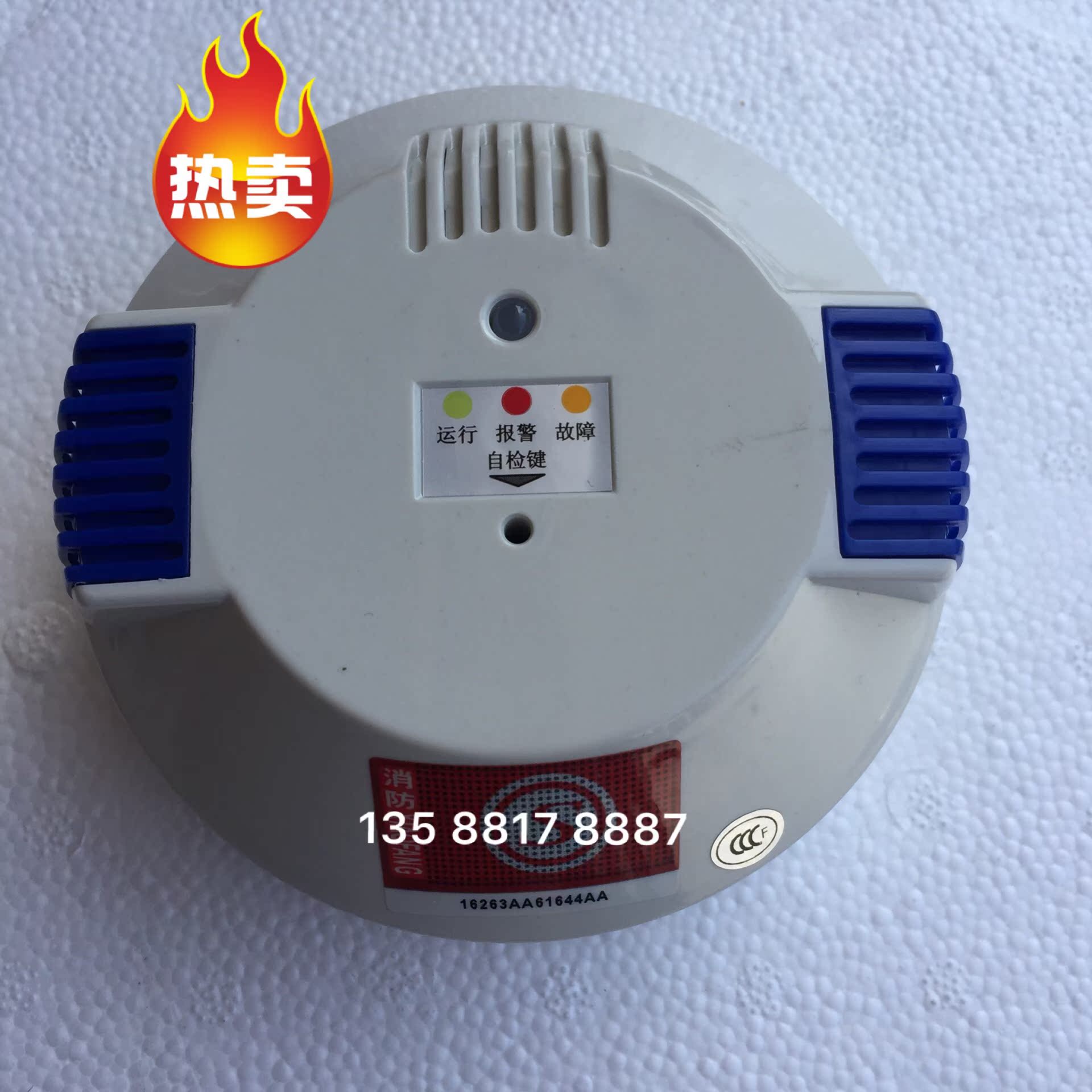 SFJ - 11A TD independent flammable gas detector in Songjiang Shanghai