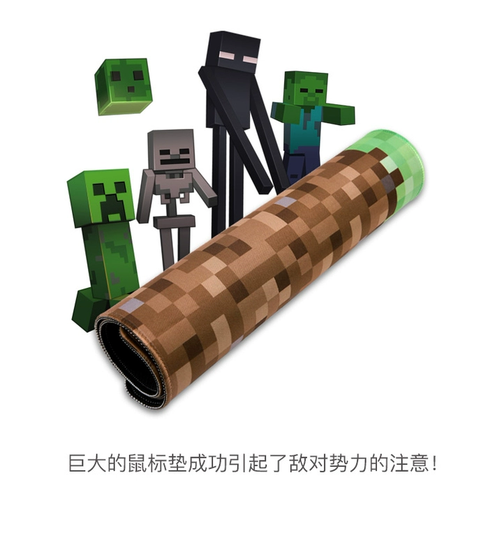 Minecraft my world toy ngoại vi pad chuột pad phiên bản mở rộng của trò chơi bàn phím pad bàn mat - Game Nhân vật liên quan