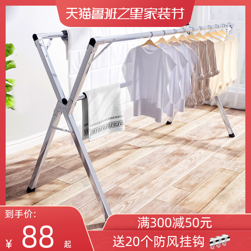 Drying rack household floor-to-ceiling balcony stainless steel folding double rod type indoor and outdoor telescopic cool clothes drying shelf artifact