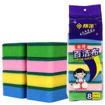 Cleaning cloth dish washing sponge Dish washing cloth Kitchen loofah network dish washing sponge Scrub melon is not easy to stick pan brush