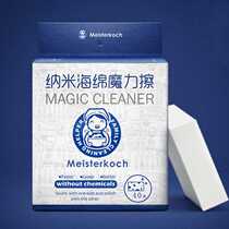 Nano sponge block Magic Wipe Decontamination Klin wipe Kitchen cleaning brush Bowl dish washing Magic Emery Scouring cloth