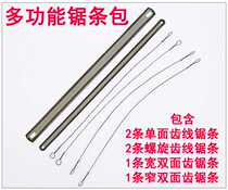 Saw bow hand saw hand saw hacksaw frame multi-function saw hacksaw bow Household metal cutting Small hand universal