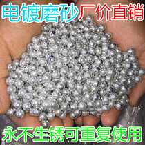 Electroplated frosted steel ball 8mm free mail steel ball slingshot galvanized anti-rust 8 5mm9mm10mm7mm