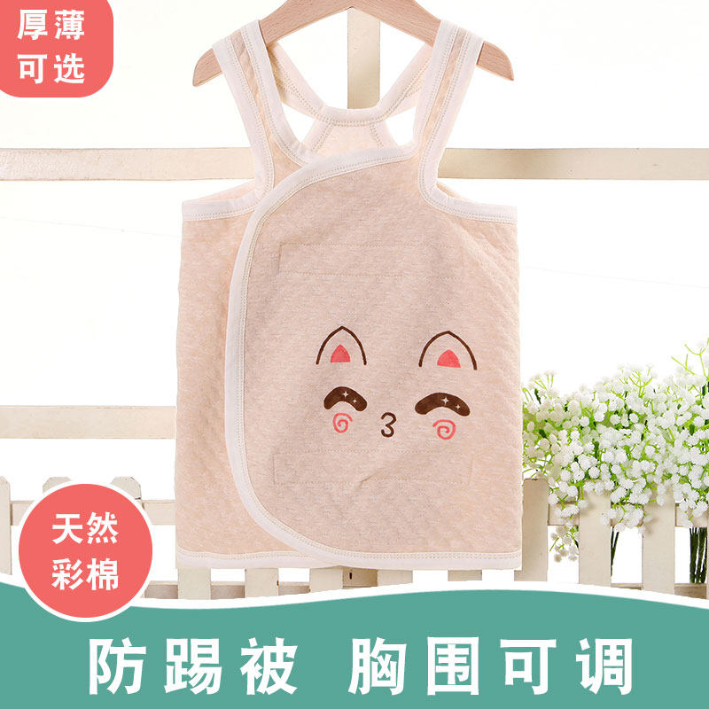 Cotton belly protector sleep belly protect baby belly apron pure cotton baby anti-kick quilt summer thin children