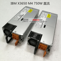 IBM X3650 M4 Server DC power supply 750W 69Y5741 69Y5742 7001607-J000