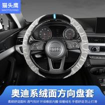 Audi Q5L A6L A6L Q3 Q3 A3 Q2L Q2L steering wheel sleeve plush winter non-slip car to retrofit