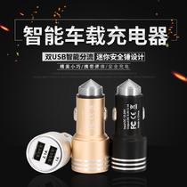 Suitable for Audi on-board chargers Car charging one-drag two-point cigarette lighter double usb car phone charger