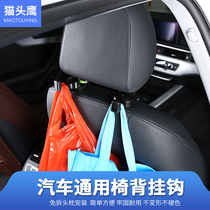 Audi car seat back concealed multifunctional hooks inside rear seat backrest creative on-board small hook