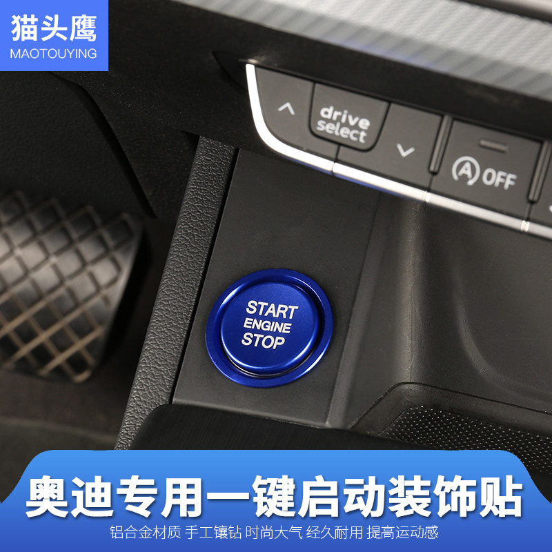 Audi Q5L A4L A6L A5 A7 Q3 Q7 one-key start decorative ring ignition ring button interior modification