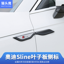 Audi Sline leaf plate side Q5L Q5L A4L A6L A3 Q3 Q3 Q7 Q7 modified to decorate accessories car label 18