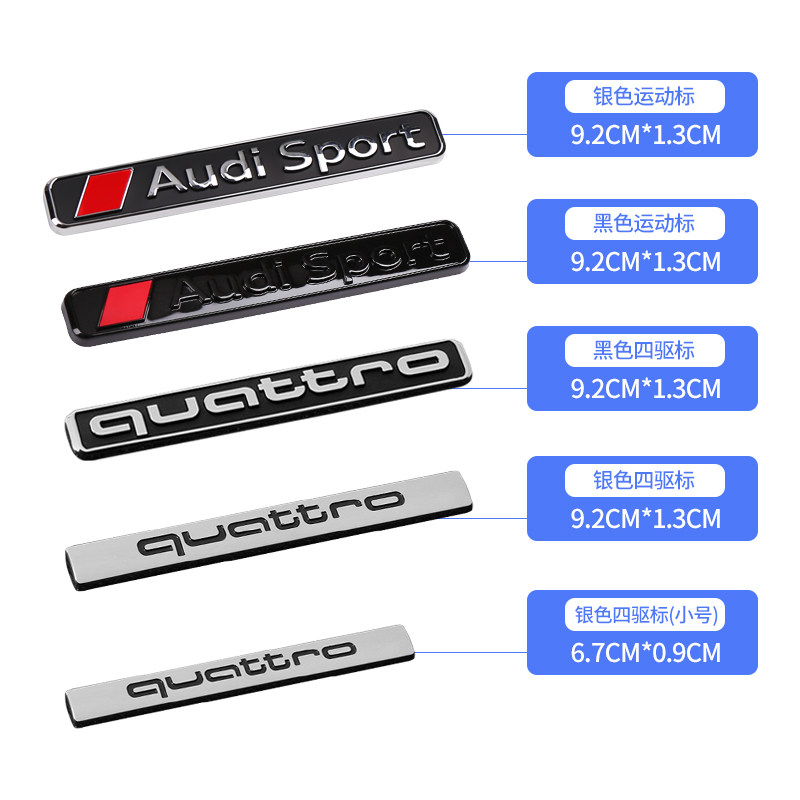 Audi high Q5L Q5L A4L A4L A5 A5 Q3 A7 Q7 Q7 personality tailgate four-wheel drive administrative car label