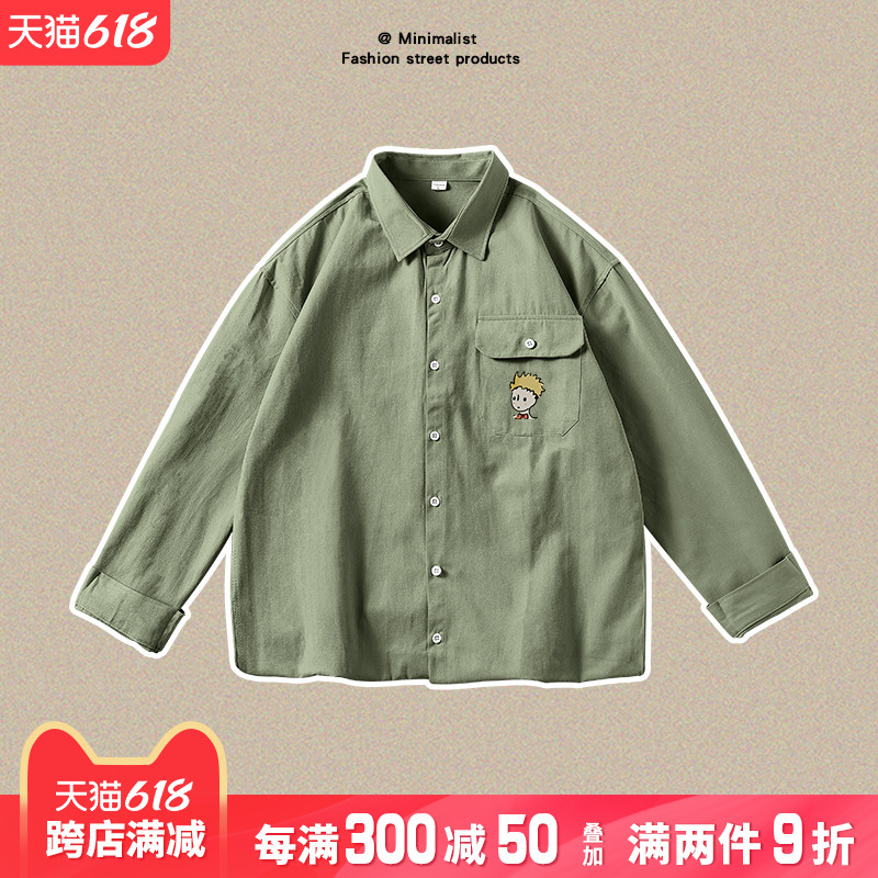 Meet Little Prince Long sleeves Shirt Men's Chains Fashion Lovers Fashion Design Sense little crowdsourced 2022 Spring Festival Original Shirt