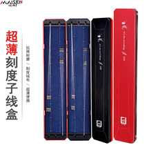 Scale Subline Box Phishing Box Fishing Gear Box Gear Box Line Storage Containing Box Ultrathin Competitive Fish Hookbox Special Case