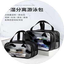 Multifunctional dry and wet separation swimming bag beach swimsuit equipment storage waterproof bag travel toiletry and makeup handbag