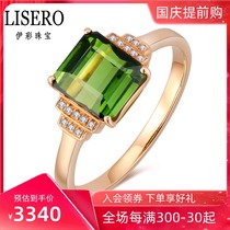 Yi Cai jewelry green tourmaline Brazilian natural green tourmaline ring 18k golden emerald ring female color gemstone