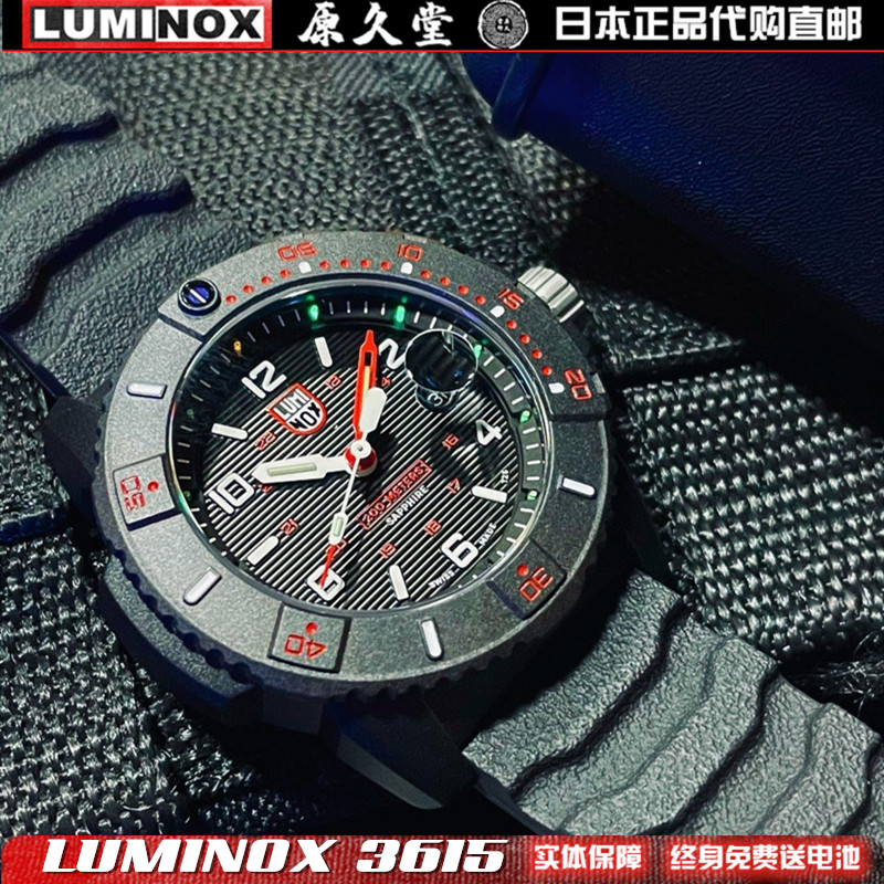 户外必备神器！🌟 瑞士雷美诺时LUMINOX 3615户外运动防水氚气夜光潜水男表评测🔥-军迷手表-淘宝好物网