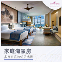  (Calendar Room)Crowne Plaza Resort Sanya Haitang Bay Renheng Family Sea View Room (No Balcony)