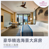 (Calendar Room)Crowne Plaza Resort Sanya Haitang Bay Renheng Luxury Selection Sea View King Room