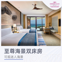  (Calendar Room)Crowne Plaza Resort Sanya Haitang Bay Renheng Extreme Sea View Twin Room