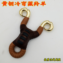 Brass hand-cold-formed Tibetan antelope non-cowhide traditional round leather slingshot with sight point 891012 mm positioning reverse curve