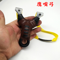 Eagle-billed bow clip quick-pressing slingshot stainless steel wire cutting bow head precision Huai oblique head free of tie outdoor combat style