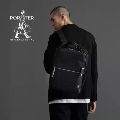 PORTER flagship store large capacity multi-compartment anti-scratch wear function men and women nylon business backpack computer bag