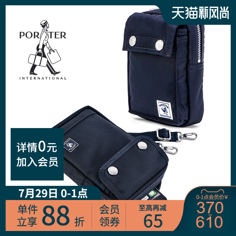 PORTER flagship store trend lightweight strong and durable casual men and women waist satchel bag hanging bag mobile phone bag a variety of multi-color