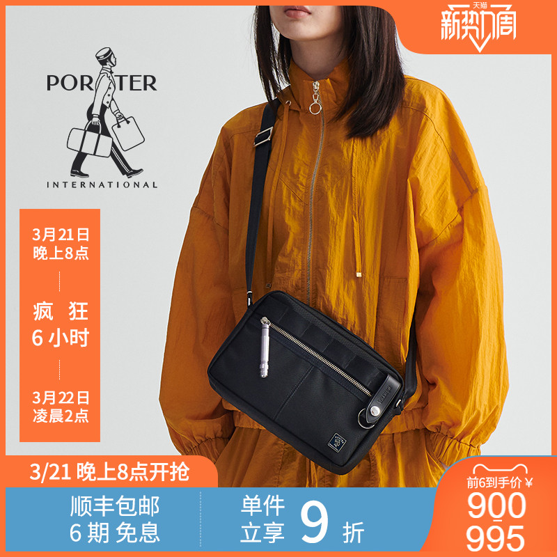 PORTER FLAGSHIP STORE NEW HEAT Light and small flat subsection wear multi-mezzanine male and female single shoulder inclined satchel flat bag