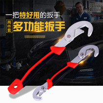 Universal wrench multi-function universal wrench quick pipe pliers live-mouth movable wrench large opening bathroom board tool