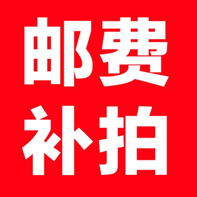 Postal and fill price special - almost as much as a dollar - Thank you for cooperating