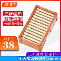 Hunan roasting firebox household foot warmer roasting firearm small rectangular electric fire bucket solid wood office heating artifact