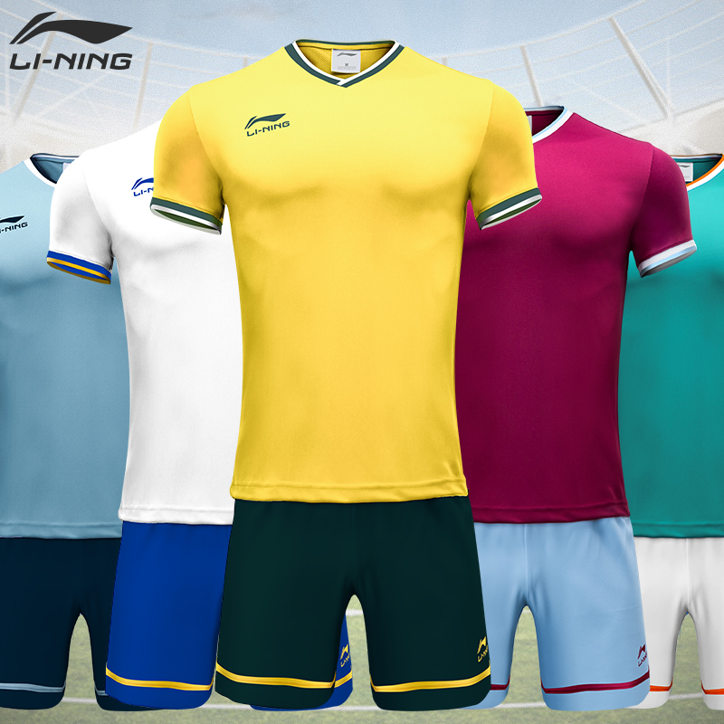 Li Ning football uniform Team uniform Men's and women's team printed word printed number Custom team football short-sleeved training match suit